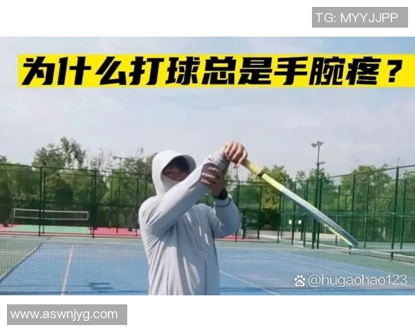 打篮球时手腕疼痛的解决方法与预防技巧分享 打篮球时手腕疼痛的解决方法与预防技巧分享