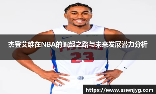 拉斯维加斯网页版