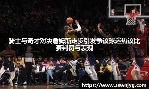 拉斯维加斯网页版