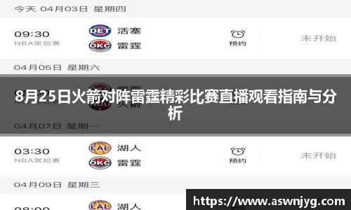 3133拉斯维加斯