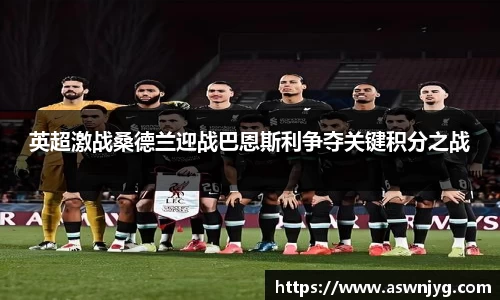 VSport - 胜利因您更精彩