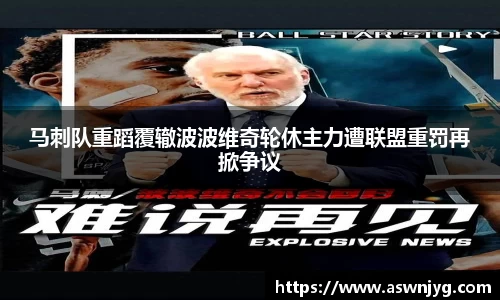 V体育