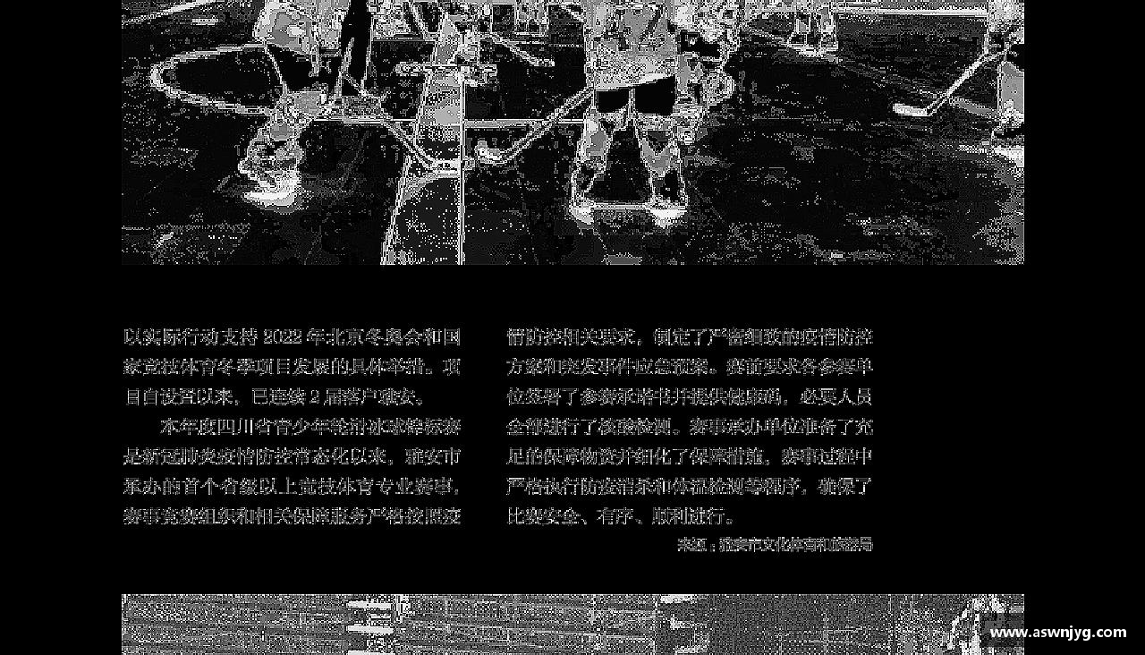 3133拉斯维加斯网站welcome爱上运动，爱上生活！